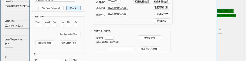 04 Open Fiber Laser Debug Function Under Tools Menu.png